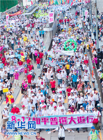 香港各界逾19万人参加“反占中”游行3