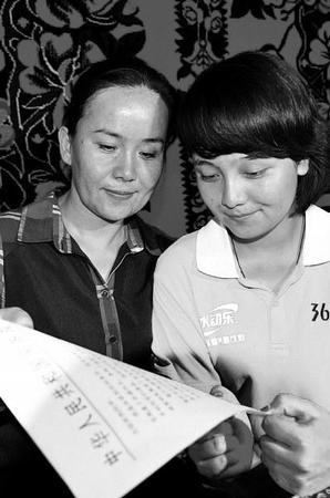　15日，古丽米热（右）和母亲读李克强总理的回信。