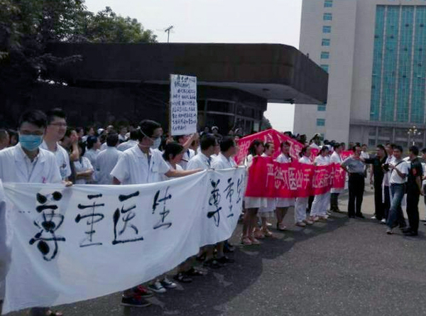 湖南数百医护人员静坐抗议暴力伤医事件2