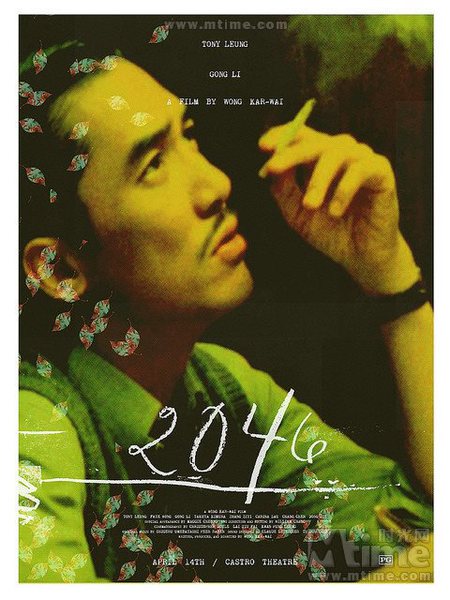 这三张海报都是出自Adam Juresko之手，同样的绿色调，《2046》中的梁朝伟与《阿飞正传》中的张曼玉，点烟与抽烟的姿态互相呼应，好像一对心事重重的恋人。