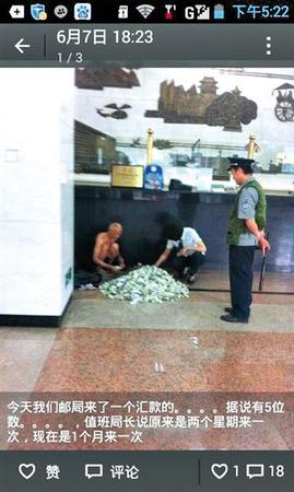 去年6月，邮局职员拍摄同事帮老人数钱的照片。