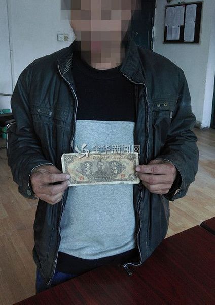 八旬老人用一张民国时期500元钞票买火车票