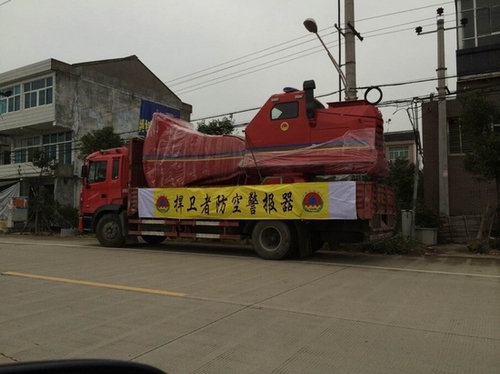 全球最大的防空警报器“捍卫者”已运抵南京。