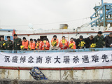 12月12日，在福建福清南青屿台轮停泊点的台轮上，两岸同胞共祭南京大屠杀遇难者。