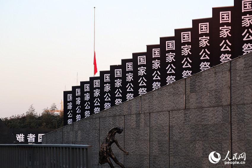 <a target='_blank' href='/c/2014-12-13/418119.shtml'>今天上午10时，首个侵华日军南京大屠杀死难者国家公祭仪式将在南京举行。</a>