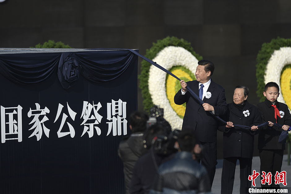 <a target='_blank' href='/c/2014-12-13/418180.shtml'>12月13日是首个南京大屠杀死难者国家公祭日。习近平与南京大屠杀幸存者代表、少先队员代表为国家公祭鼎揭幕。</a>