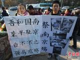 12月13日，中学生在南京大屠杀遇难同胞北极阁丛葬地悼念遇难同胞。