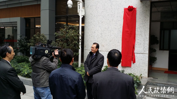 广东省政协党组成员、秘书长杨懂在揭牌仪式上讲话。