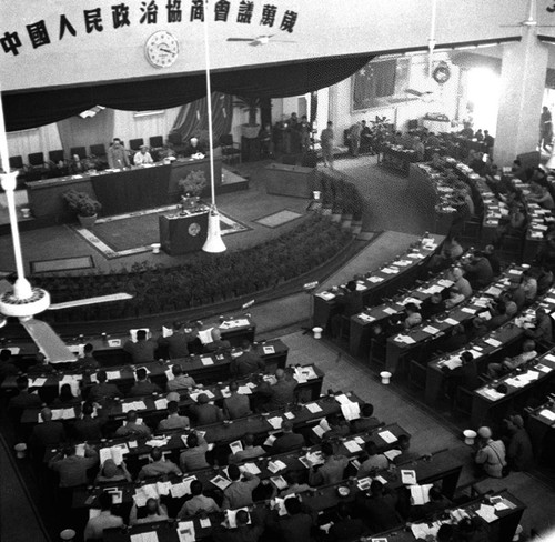 这是中国人民政治协商会议第一届全体会议会场（资料照片）