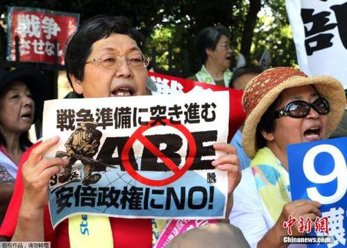 地时间2015年7月15日，日本东京，民众在国会前集会示威，抗议安倍政府推出的新安保法案。部分示威者与警方发生冲突。