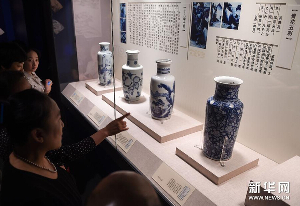 7月14日，观众在观看清康熙御窑瓷器。