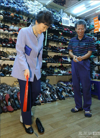 朴槿惠在路边买鞋4