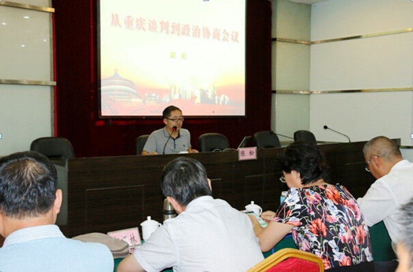 农工党宁夏区委会在渝举办骨干党员培训班1