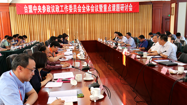 2015年参政议政工作委员会全体会议暨重点课题研讨会在沈阳召开