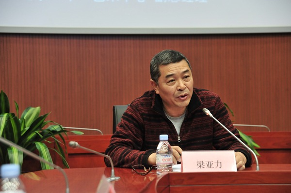 梁亚力：中国北京文物艺术品物证司法鉴定中心主任