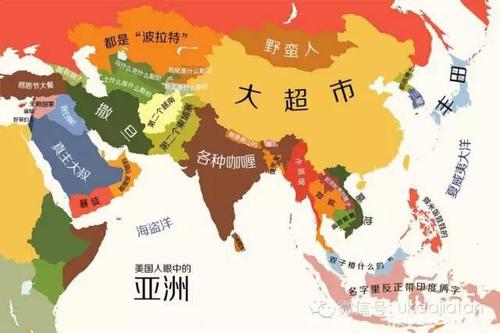 美国人眼中的亚洲地图图片