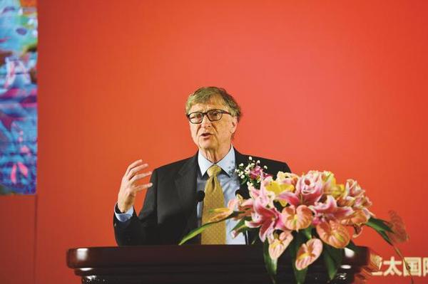 比尔-盖茨(Bill Gates)发表演讲