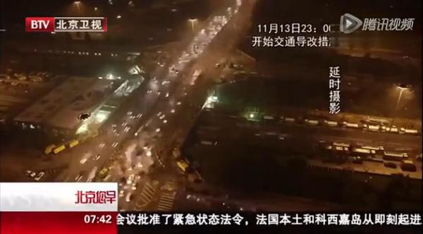 北京三元桥43小时完成改造 视频震惊网友1