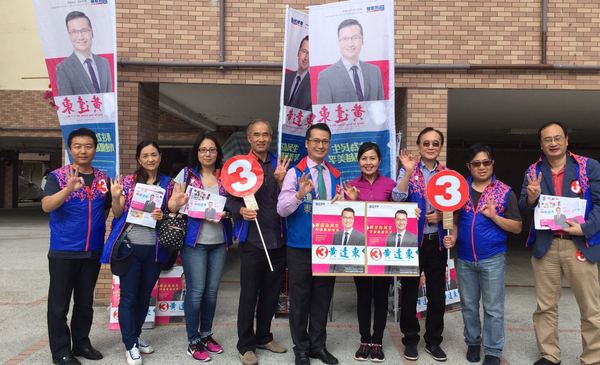 全国政协委员陈青霞（右四）参加区议员选举的宣传活动