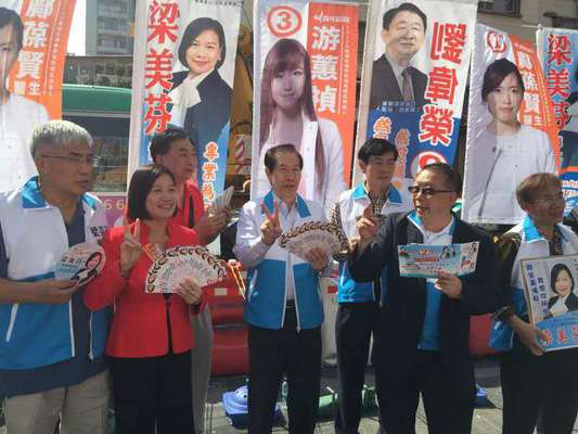 全国政协委员卢文瑞（右四）参与区议员选举的宣传活动
