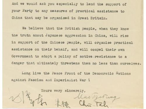 毛泽东亲笔签名的英文信将于12月15日在伦敦苏富比拍卖 来源：《独立报》