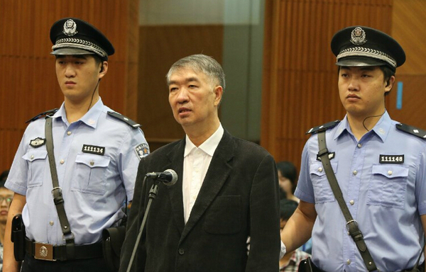 云南原副省长沈培平受贿案被判12年2