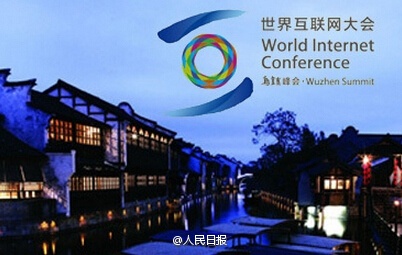 习近平将出席第二届世界互联网大会并发表主旨演讲