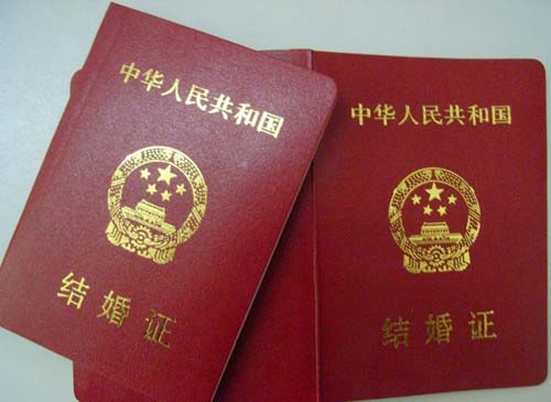 香港的结婚证正本图片图片