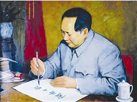 毛主席为《湖南日报》题写报头（油画），贺安成作