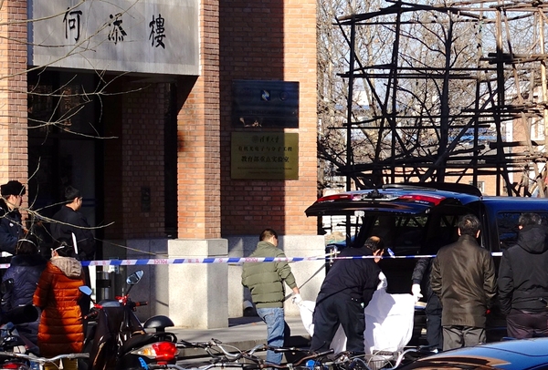 清华大学实验室爆炸着火 一名博士后丧生