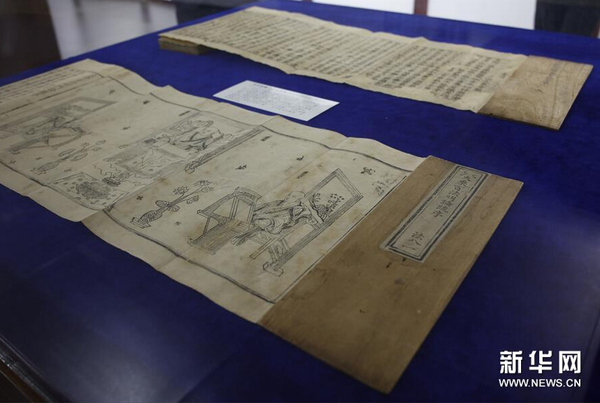 藏品《洪武南藏》六零六五卷一部分（12月26日摄）。