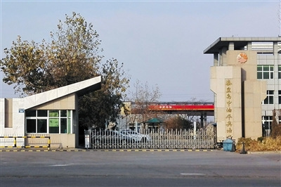 李晓梅控制的北京宏港石油科技公司是秦皇岛中油华奥的第三股东，占股10%。新京报记者 封莉 摄
