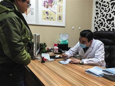 2015年12月24日，新京报记者在北京长虹医院被检查出多种男科疾病。当日，记者到北京三甲医院复查，结果显示正常。