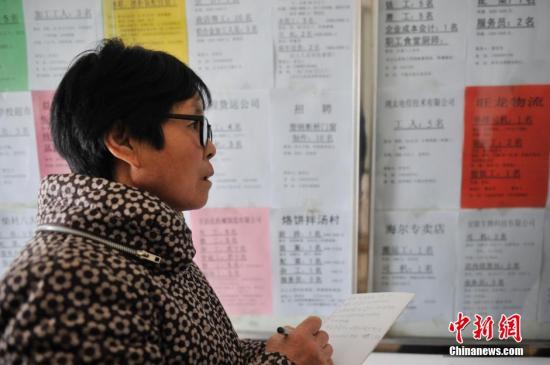 2月12日，在山西太原劳动力市场，一名求职者仔细遴选，欲寻找一份洗碗做饭的工作。<a target='_blank' href='http://www.chinanews.com/'>中新社</a>发 韦亮 摄