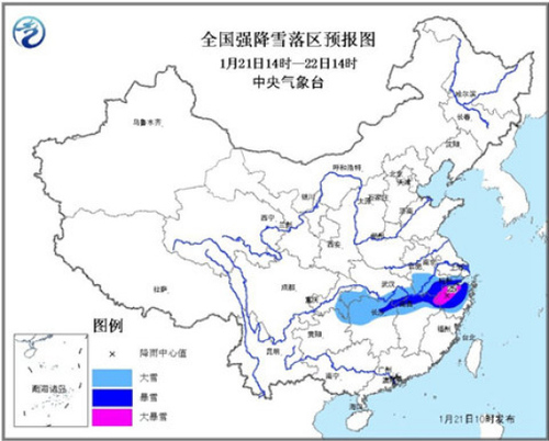 气象台发暴雪黄色预警浙江安徽等7省有大到暴雪