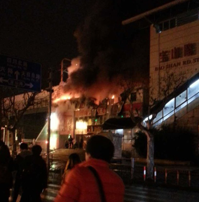 上海地铁旁店铺失火 列车穿过火焰变