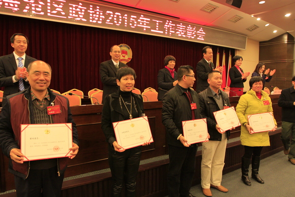 在大会开幕式之前的表彰会上，海沧区政协对优秀政协委员进行表彰。