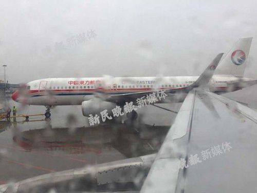 突发：上海东航两航班机翼碰擦 已安排旅客下机