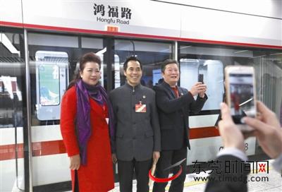 东莞两会期间，政协委员试乘地铁。