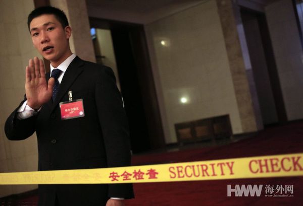 2016年3月2日，中国北京，2016年全国两会即将在北京举行。2016年全国政协十二届四次会议新闻发布会下午三点在人民大会堂一楼新闻发布厅召开。 北京人民大会堂，内场内衣安保人员在警戒线后值守，对着镜头摆手。