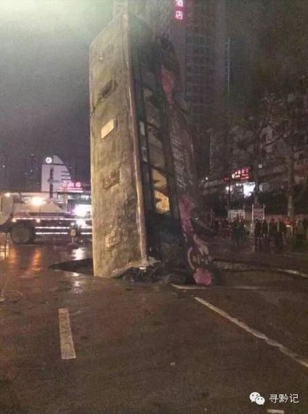 贵阳火车站地面突然塌陷 行驶中公交车整个掉入