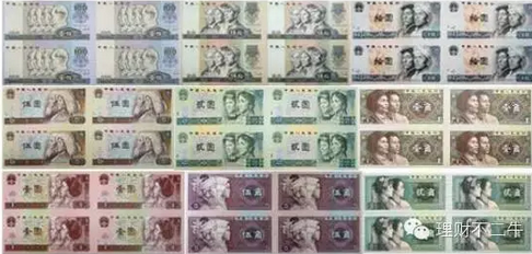 第四套人民币1980年壹角、贰角、伍角、壹圆、贰圆、伍圆、拾圆整版连体钞