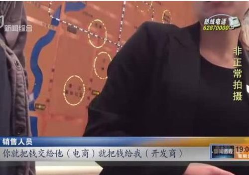 上海一楼盘变相涨价 买房前要交65万