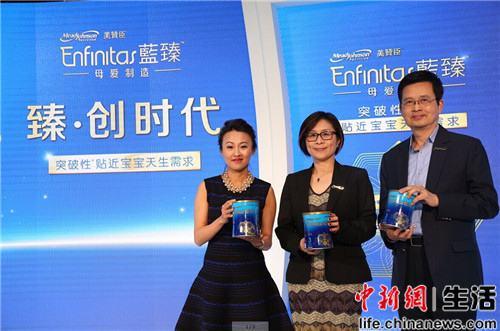 美赞臣宣布将在中国市场推出全新蓝臻系列产品