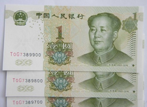 中国纸钱图片人民币图片