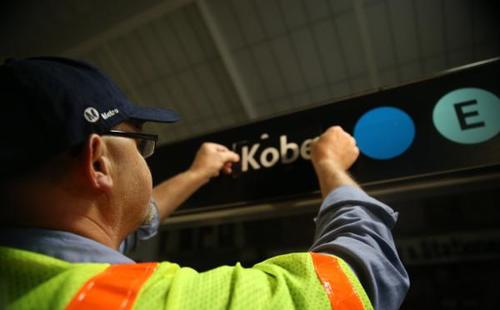 地铁站更名为科比。 图片来源：新浪体育