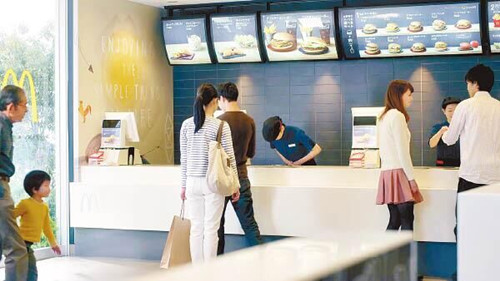 日本麦当劳广告现韩式鞠躬行礼画面引发争议