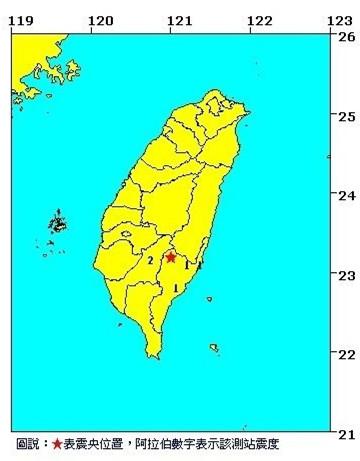 台湾“气象局”：台东发生4.2级地震
