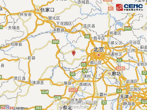 北京房山区发生2.7级地震震源深度0公里