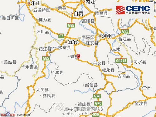 四川宜宾市长宁县发生2.8级地震震源深度12千米